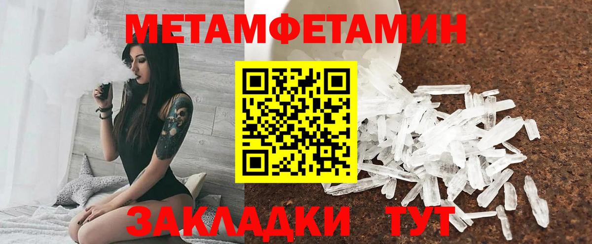Amphetamine VHQ  Вход с VPN  АМФЕТАМИН  Белая Калитва 