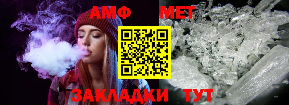 АМФЕТАМИН VHQ Белая Калитва