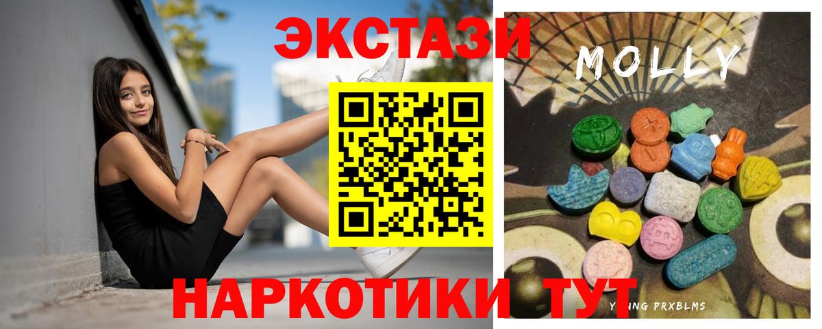 Ecstasy Cube Белая Калитва