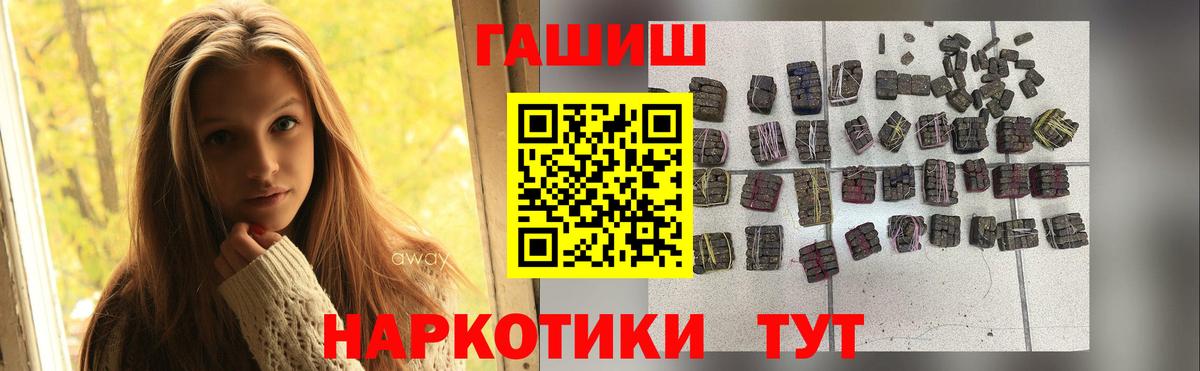 ГАШИШ ice o lator  ГАШИШ  Вход с VPN  Белая Калитва  ГАШ 40% ТГК 