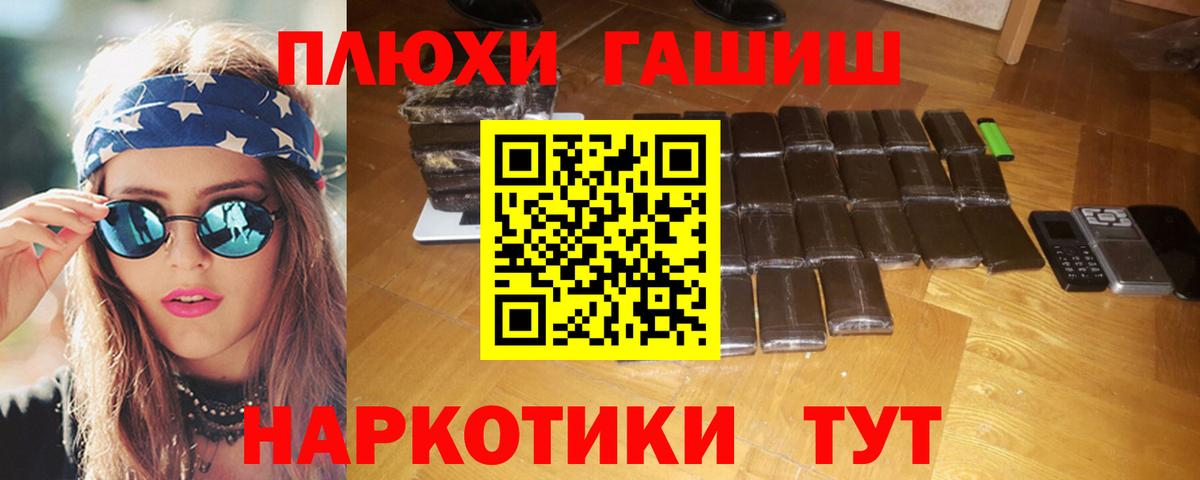 Гашиш Cannabis Белая Калитва