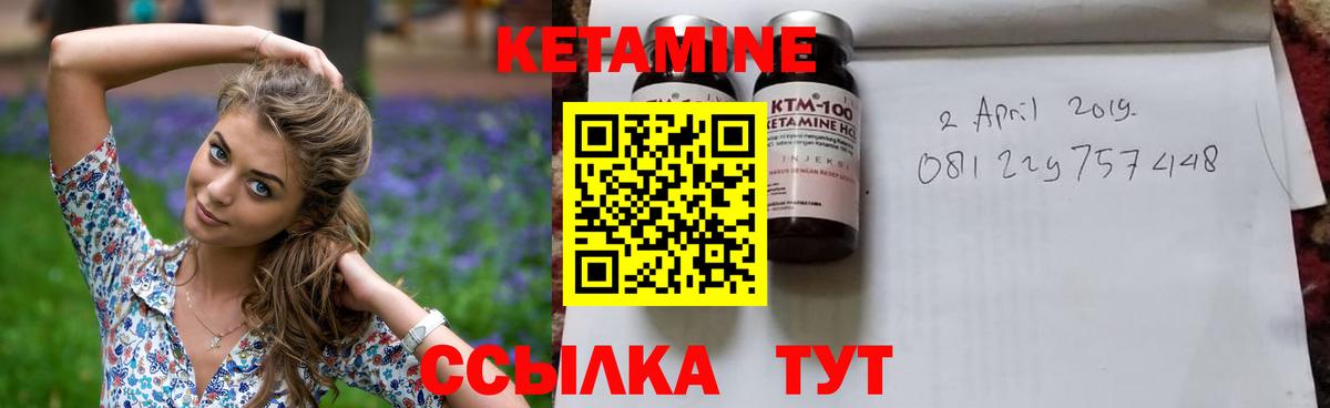 Кетамин ketamine  КЕТАМИН VHQ  Белая Калитва  блэк спрут как зайти  Вход с VPN 