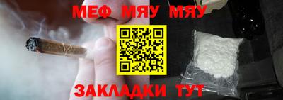 прущие крисы Чебоксары