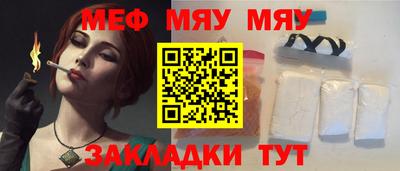 прущие крисы Чебоксары