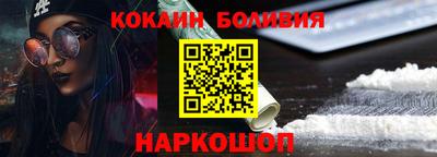 мяу мяу кристалл Чапаевск