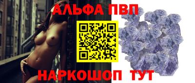 мяу мяу кристалл Чебаркуль