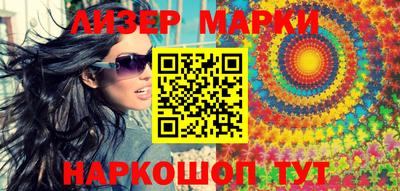 мяу мяу кристалл Чебаркуль