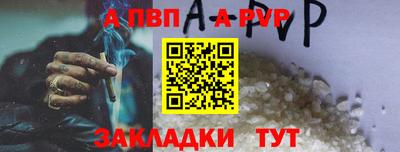 прущие крисы Чебоксары