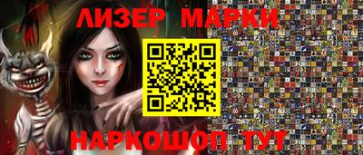 мяу мяу кристалл Чапаевск