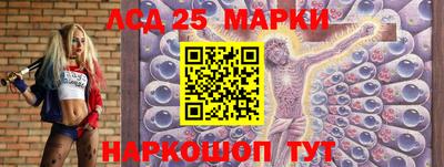 мяу мяу кристалл Чапаевск