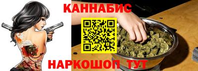 мяу мяу кристалл Чапаевск
