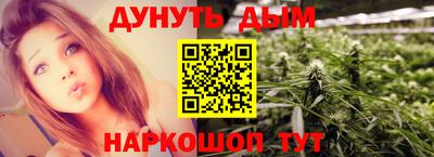 мяу мяу кристалл Чебаркуль