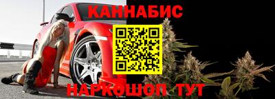мяу мяу кристалл Чапаевск
