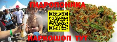 мяу мяу кристалл Чебаркуль