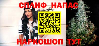 мяу мяу кристалл Чебаркуль