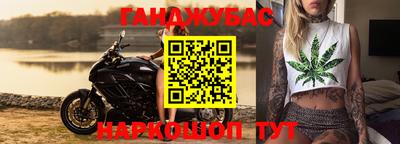 мяу мяу кристалл Чебаркуль