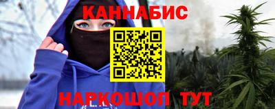 мяу мяу кристалл Чапаевск