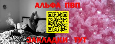 мяу мяу кристалл Чапаевск