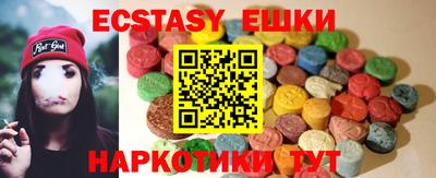 мяу мяу кристалл Чапаевск