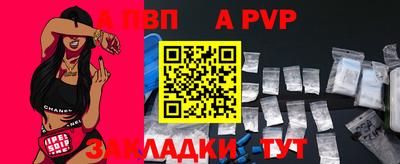 прущие крисы Чебоксары