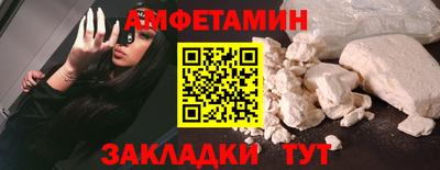 мяу мяу кристалл Чапаевск