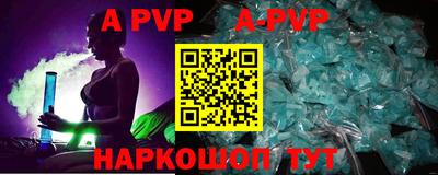 прущие крисы Чебоксары