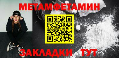 мяу мяу кристалл Чебаркуль