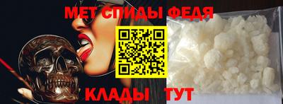 мяу мяу кристалл Чапаевск
