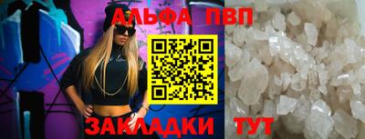 прущие крисы Чебоксары
