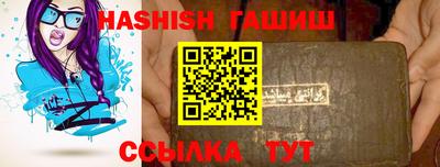 прущие крисы Чебоксары