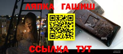 мяу мяу кристалл Чебаркуль