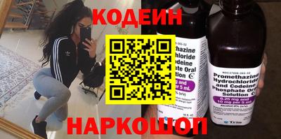 мяу мяу кристалл Чебаркуль