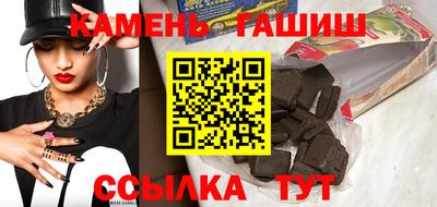 мяу мяу кристалл Чебаркуль