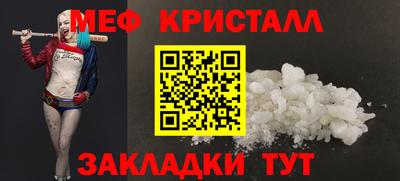 прущие крисы Чебоксары