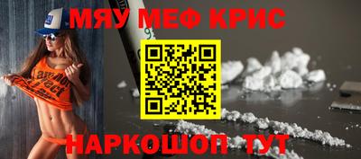 прущие крисы Чебоксары