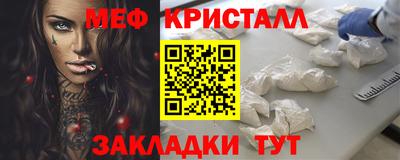 прущие крисы Чебоксары