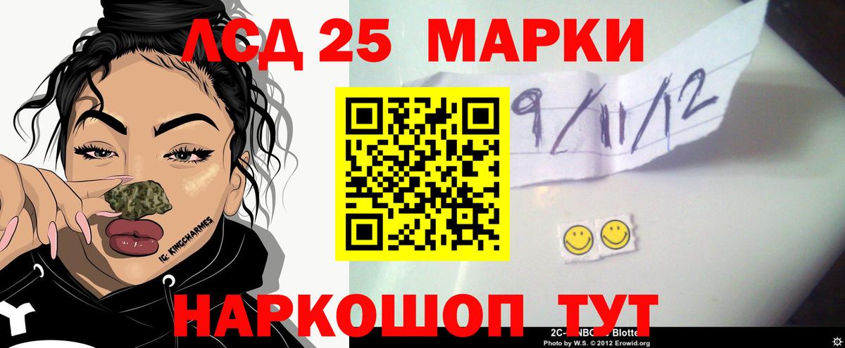 Лсд 25 экстази ecstasy Белая Калитва
