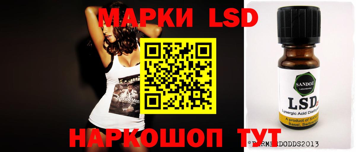 ЛСД экстази ecstasy    ТОР  Белая Калитва  Лсд 25 экстази кислота  Вход с VPN  ЛСД экстази 