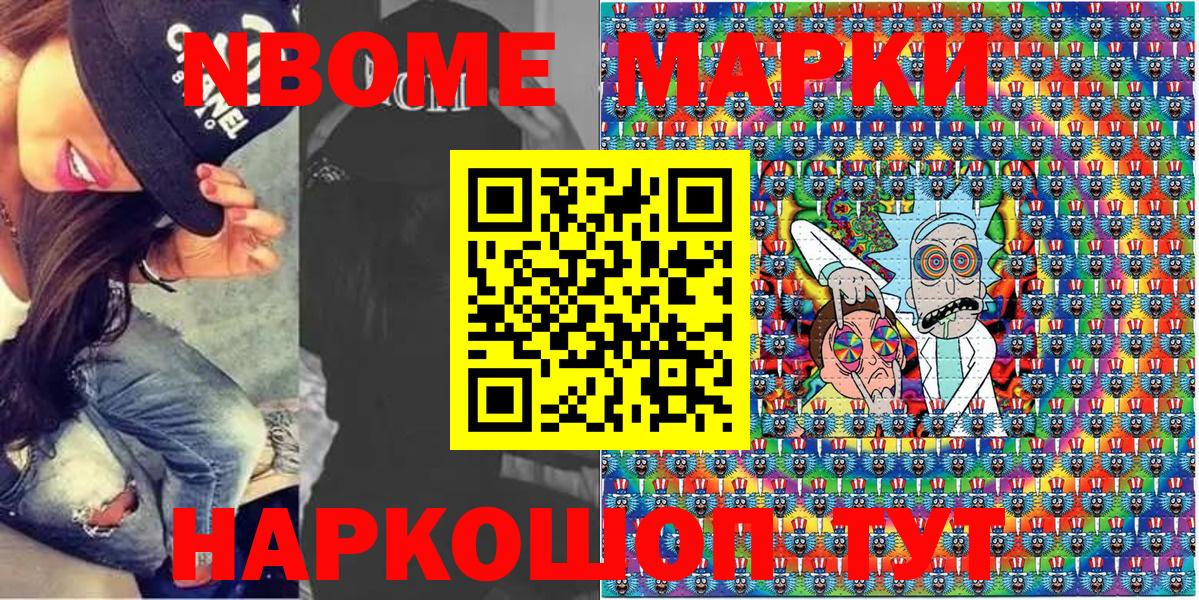 Белая Калитва  Наркотические марки 1,5мг  Вход с VPN 