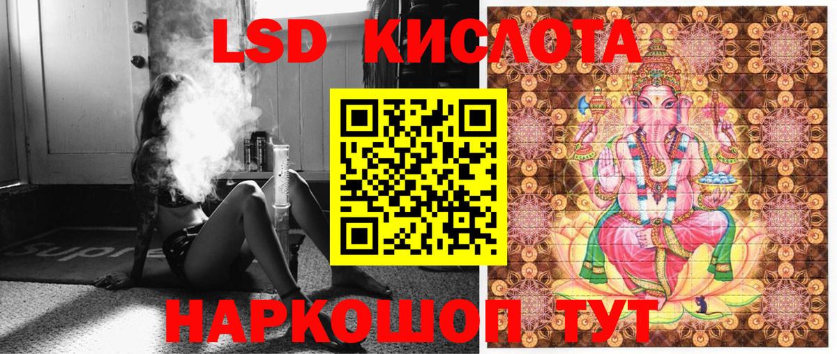 Марки N-bome 1500мкг Белая Калитва