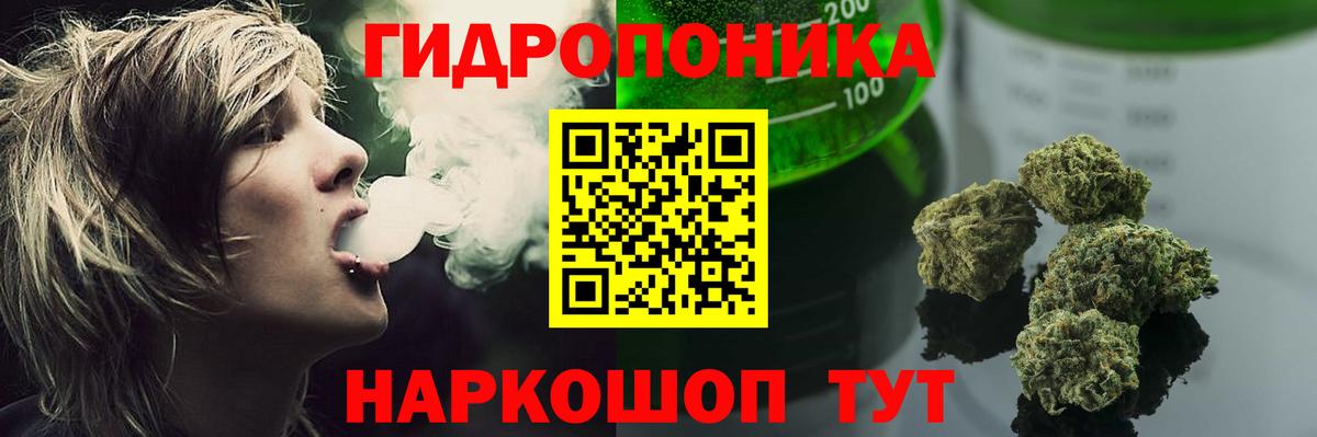 Марихуана THC 21%  Бошки Шишки конопля  Канабис THC 21%  Вход с VPN  Белая Калитва 